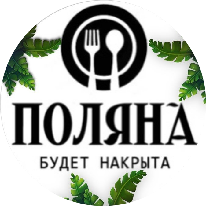 Суши-сеты от 23,80 р/750 г от службы доставки "Поляна" в Барановичах