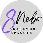 Кератин, ботокс волос от 70 р. в академии красоты "Восьмое небо" в Барановичах