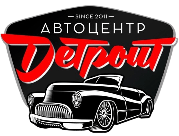 Мойка авто от 5 р, замена масла, фильтров, химчистка от 30 р. в автоцентре "Детройт" в Барановичах