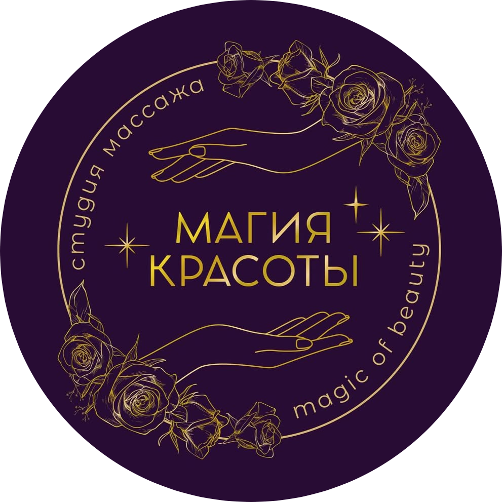 Массаж лица и спины, микронидлинг, карбокситерапия от 60р в "Магия красоты" в Барановичах